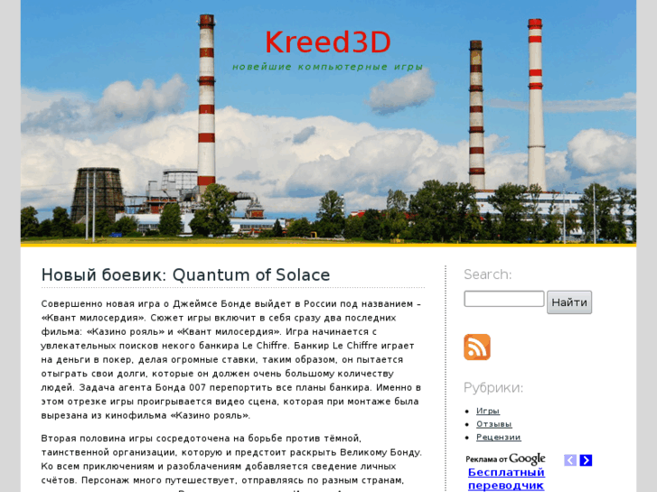 www.kreed3d.com