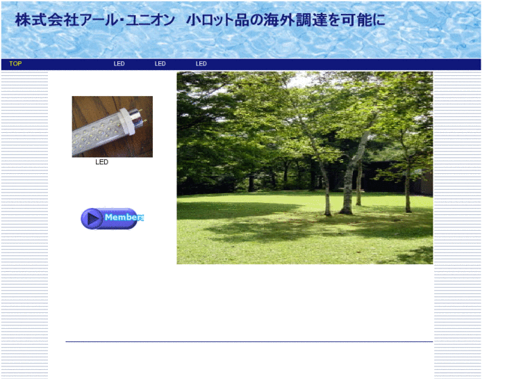 www.r-union.net