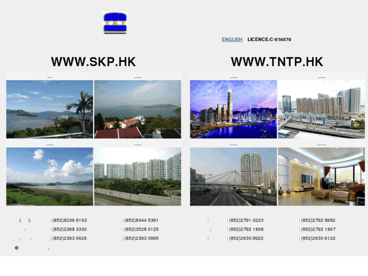 www.skp.hk