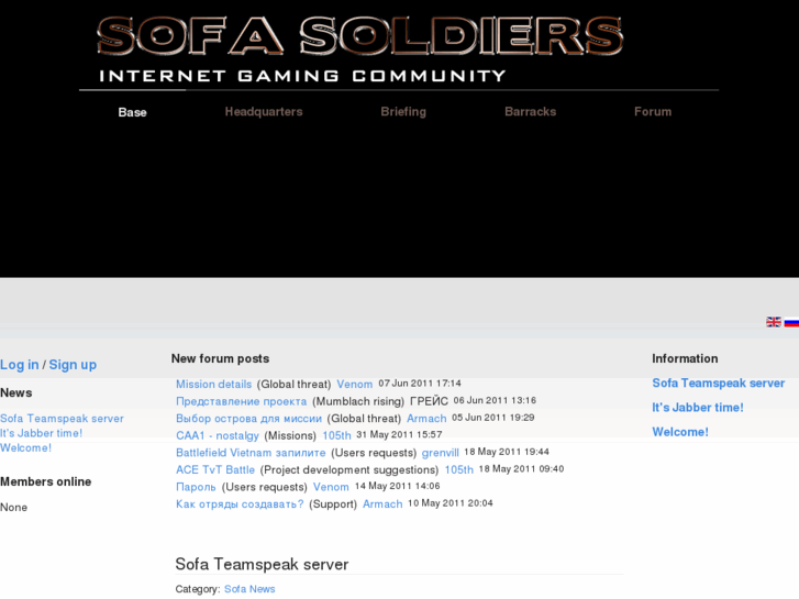 www.sofasoldiers.com