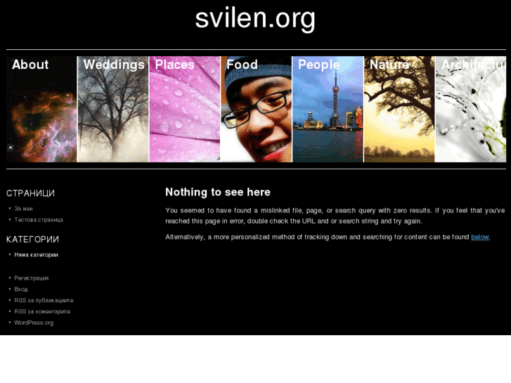 www.svilen.org