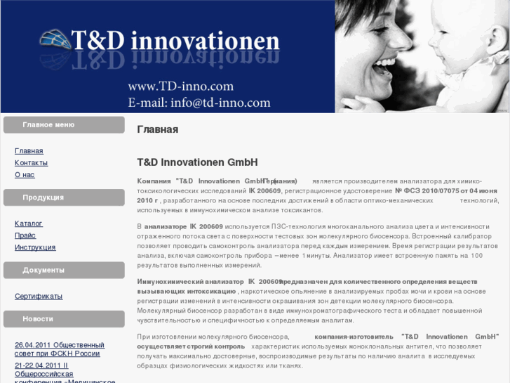 www.td-inno.com