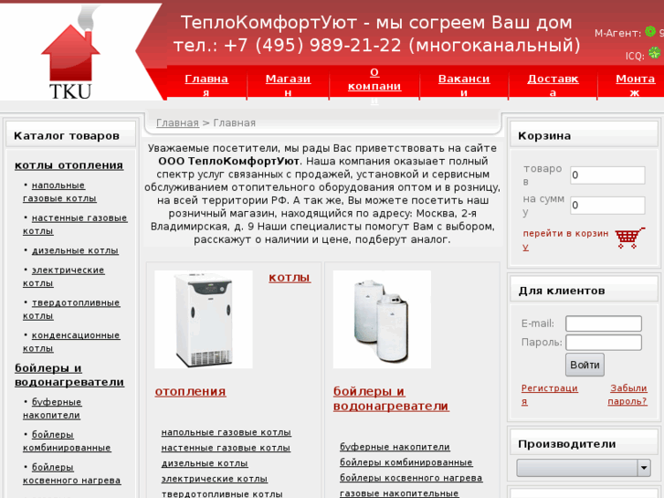 www.tkum.ru