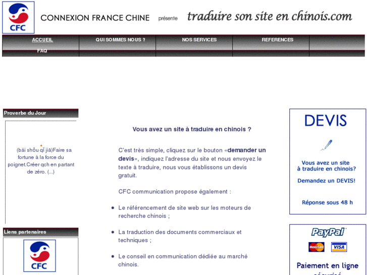 www.traduiresonsiteenchinois.com