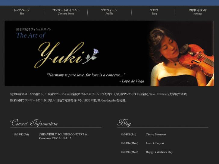 www.yukisviolin.com