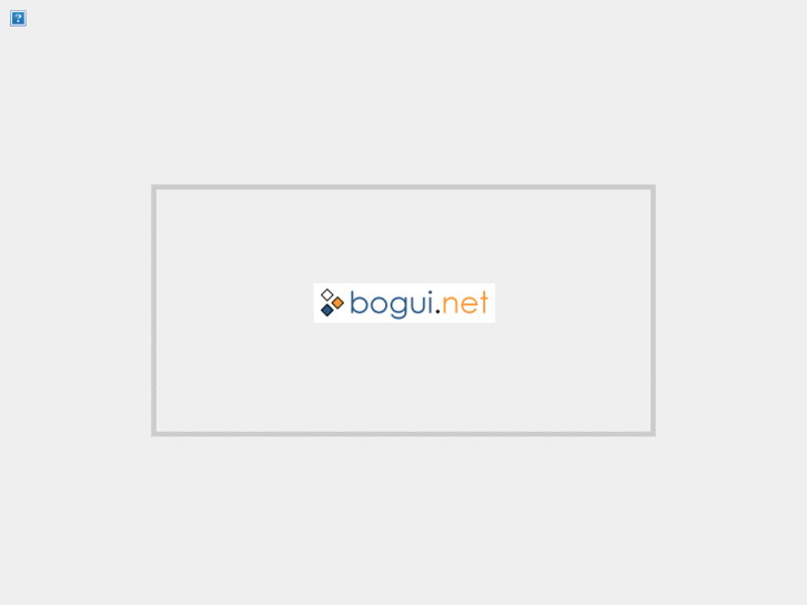 www.bogui.net