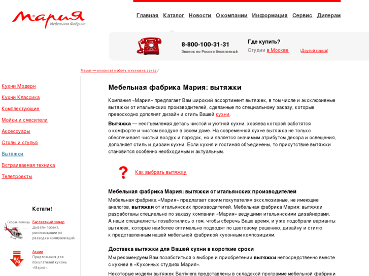 www.marya-vityazhki.ru