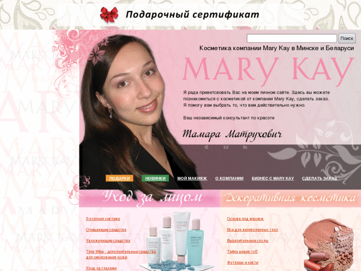 www.mkbelarus.com