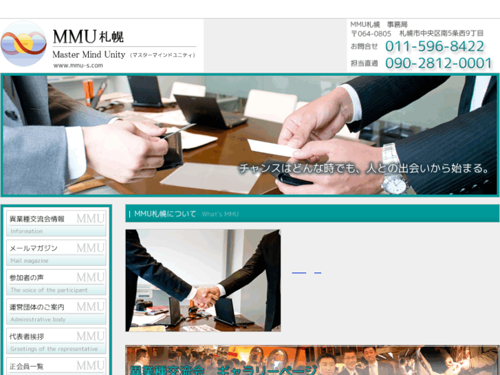 www.mmu-s.com