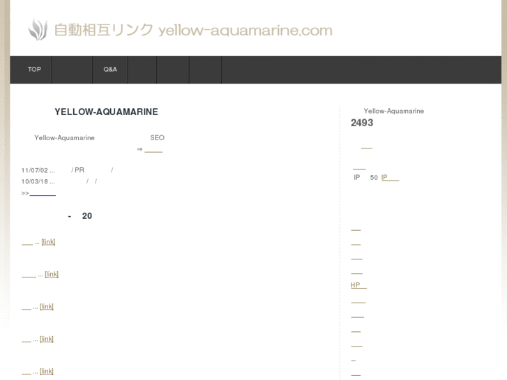 www.yellow-aquamarine.com