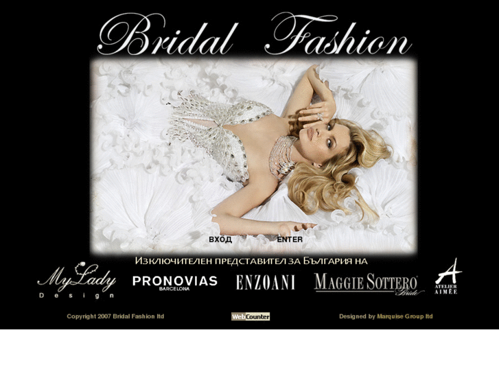 www.bridalfashion.bg