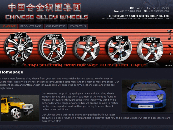 www.chinesealloywheels.cn