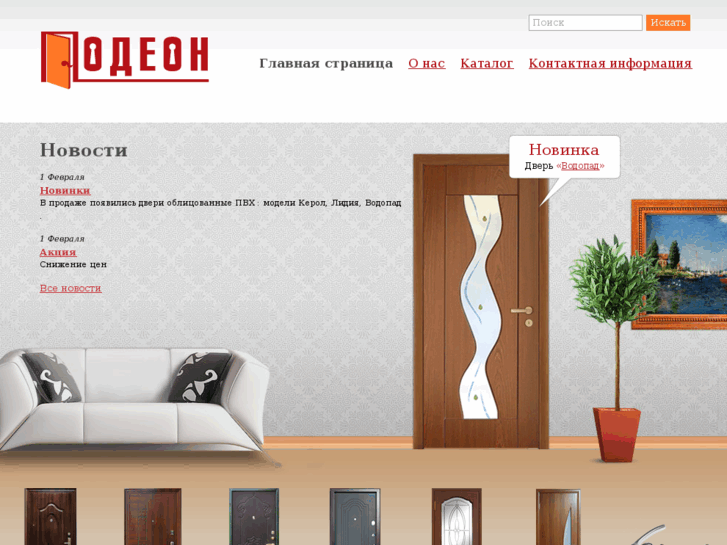 www.doors18.ru