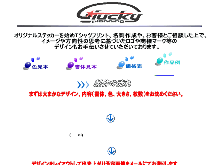 www.g-lucky.com