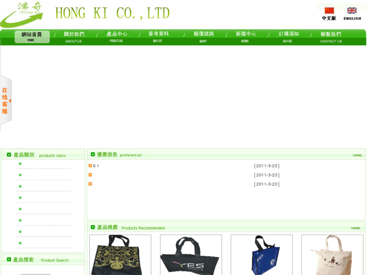 www.hongki852.com