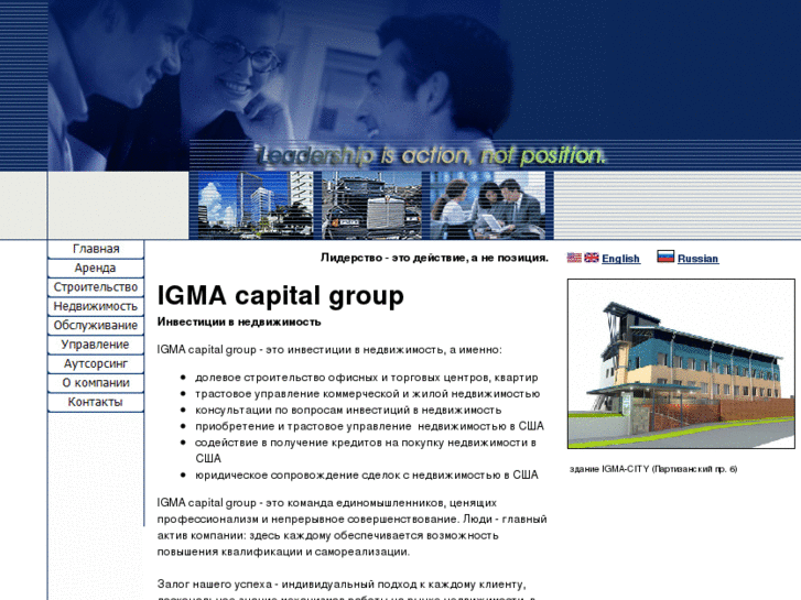 www.igmacapital.com