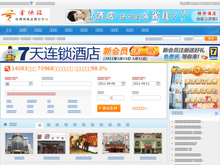 www.jindiduan.cn