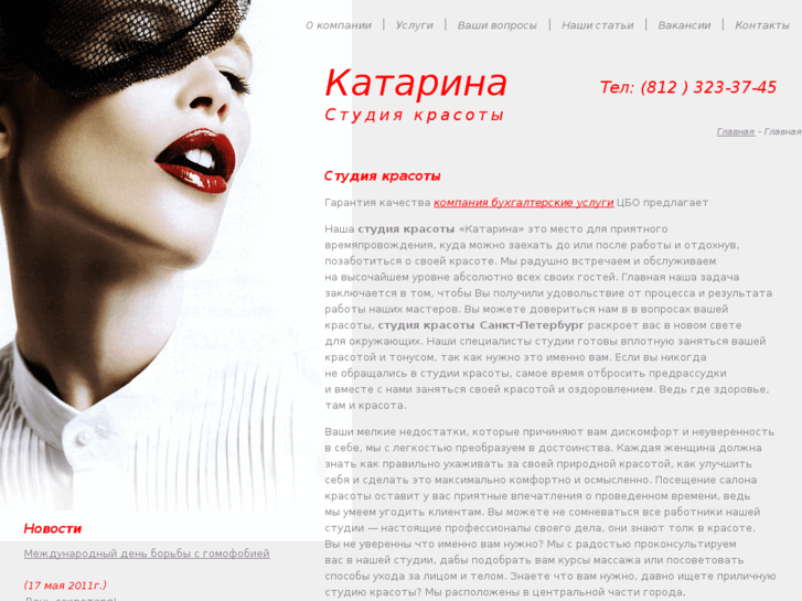 www.katarina-studio.com