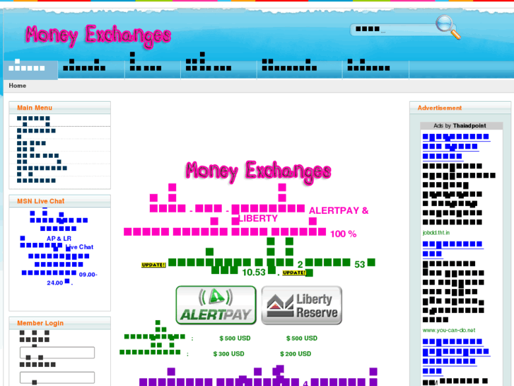 www.money-exchanges.com