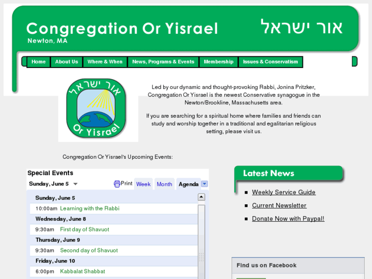 www.oryisrael.com