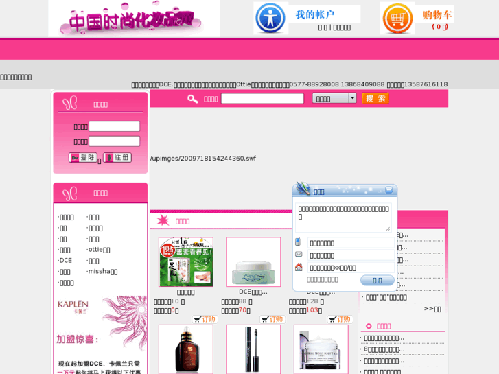 www.sshzp.cn