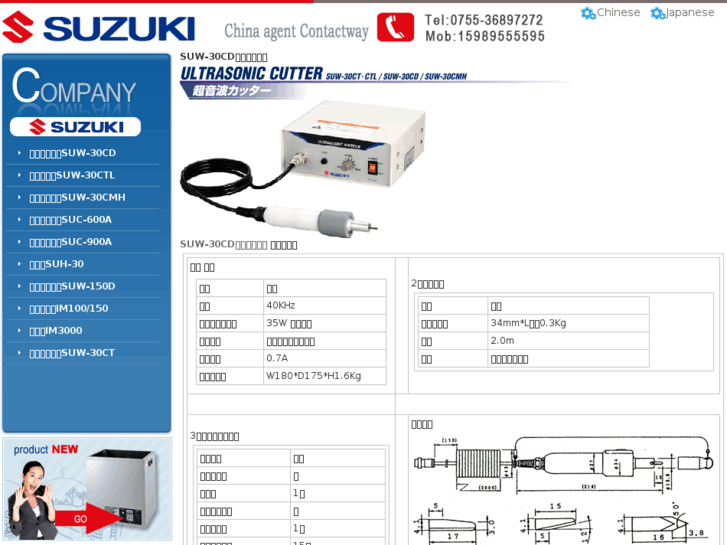 www.suzukikiko.com