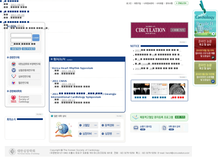 www.circulation.or.kr