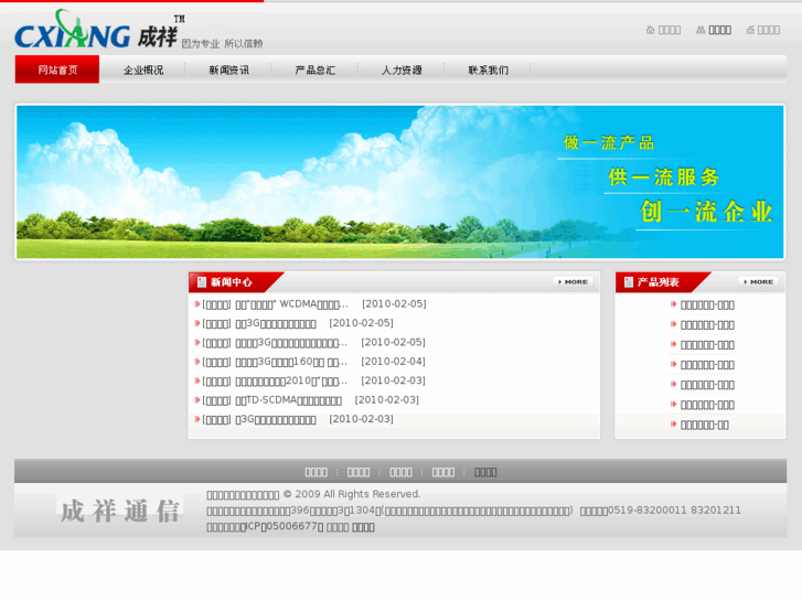 www.cxiang.net