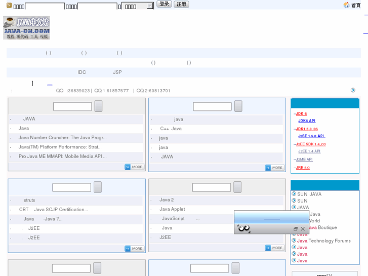www.java-cn.com