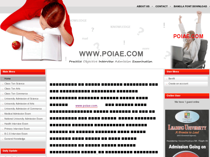 www.poiae.com