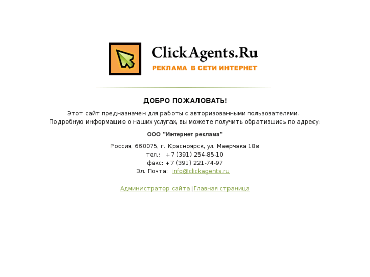 www.clickagents.org