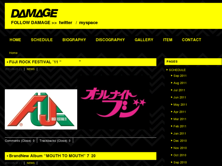 www.damage-web.com
