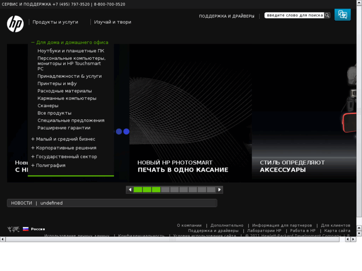 www.hp.ru