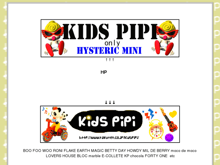 www.kidspipi.com