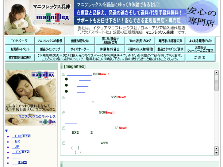 www.magni-hyogo.com