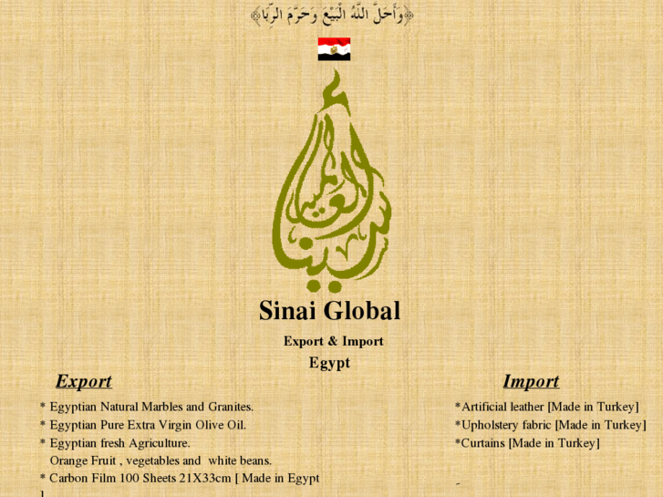 www.sinai-global.com