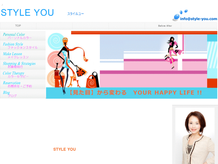 www.style-you.com