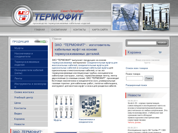 www.termofit.org