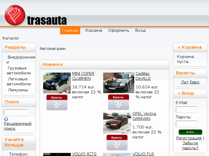 www.trasauta.com