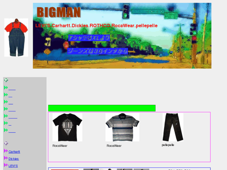 www.bigmansize.com