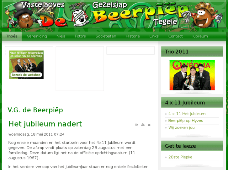 www.debeerpiep.com