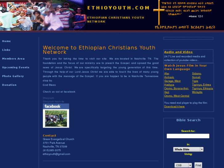 www.ethioyouth.com