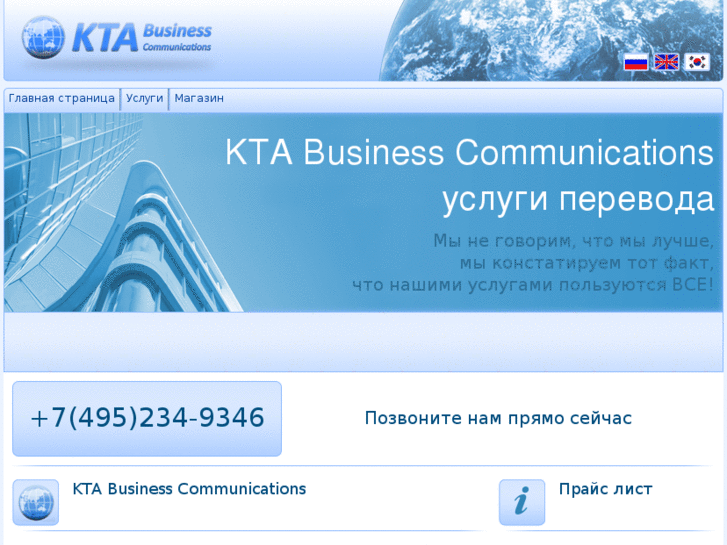 www.kta-bus.com