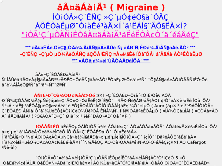 www.migrainethai.com