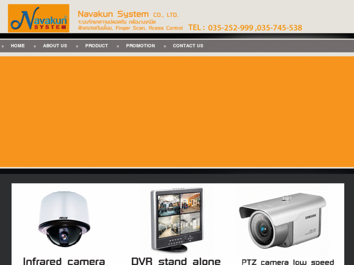 www.navakun.net