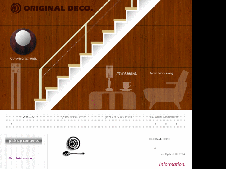 www.orideco.com