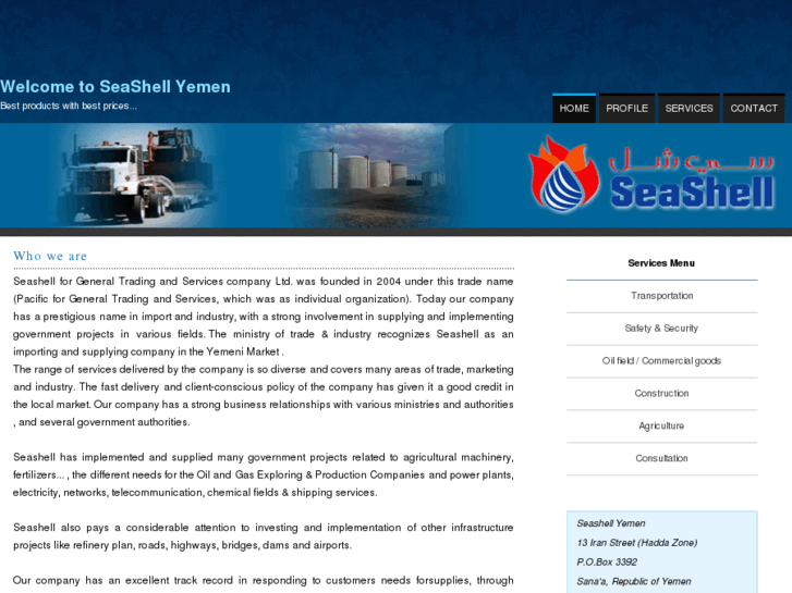 www.seashellyemen.com