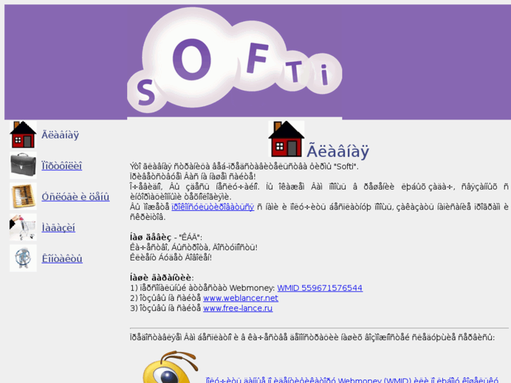 www.softi.biz