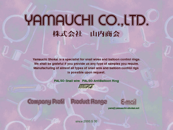 www.yamauchi-shokai.net