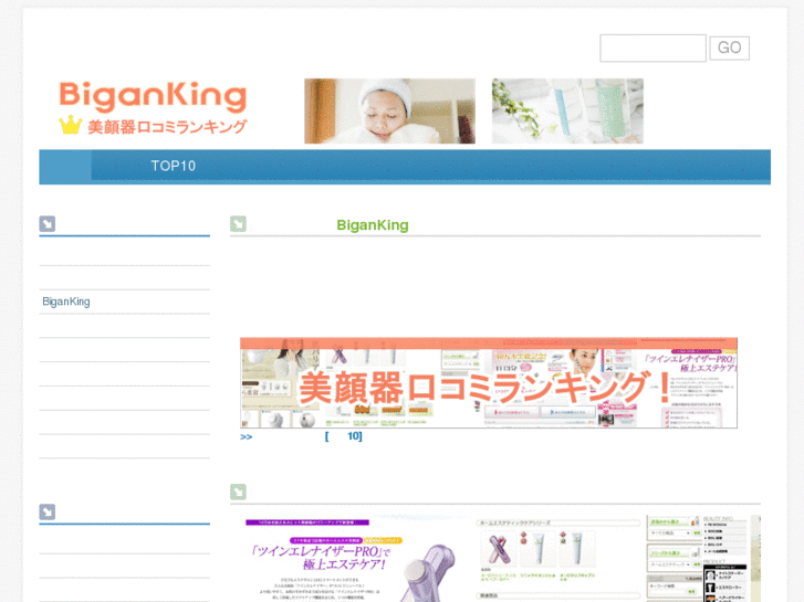 www.biganking.com